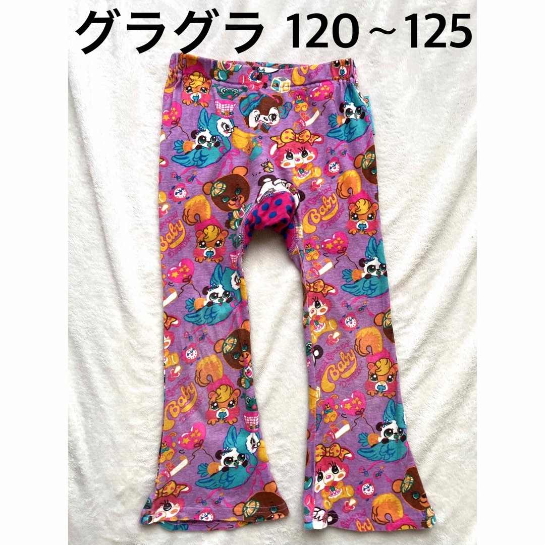 【グラグラ】パンツ パンダ 120cm 125cm 女の子 キッズ ズボン | フリマアプリ ラクマ