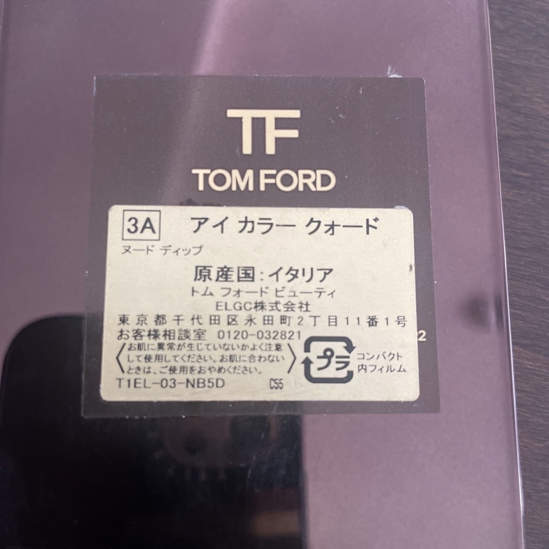 TOM FORD BEAUTY(トムフォードビューティ)のトムフォード　アイカラークォード コスメ/美容のベースメイク/化粧品(アイシャドウ)の商品写真