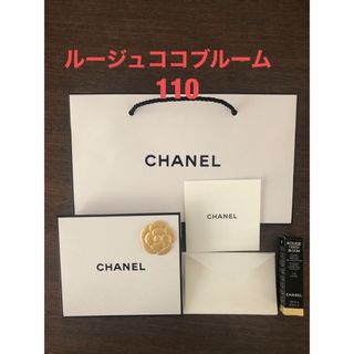 シャネル(CHANEL)のシャネル　ルージュココブルーム110 CHANEL(口紅)