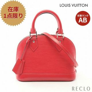 ルイヴィトン(LOUIS VUITTON)のアルマBB エピ ホットピンク ハンドバッグ レザー ピンクパープル 2WAY(ハンドバッグ)