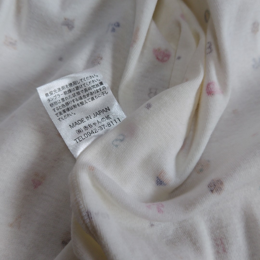 【CELECのベスト付けます】赤ちゃんの城ロンパース キッズ/ベビー/マタニティのベビー服(~85cm)(ロンパース)の商品写真