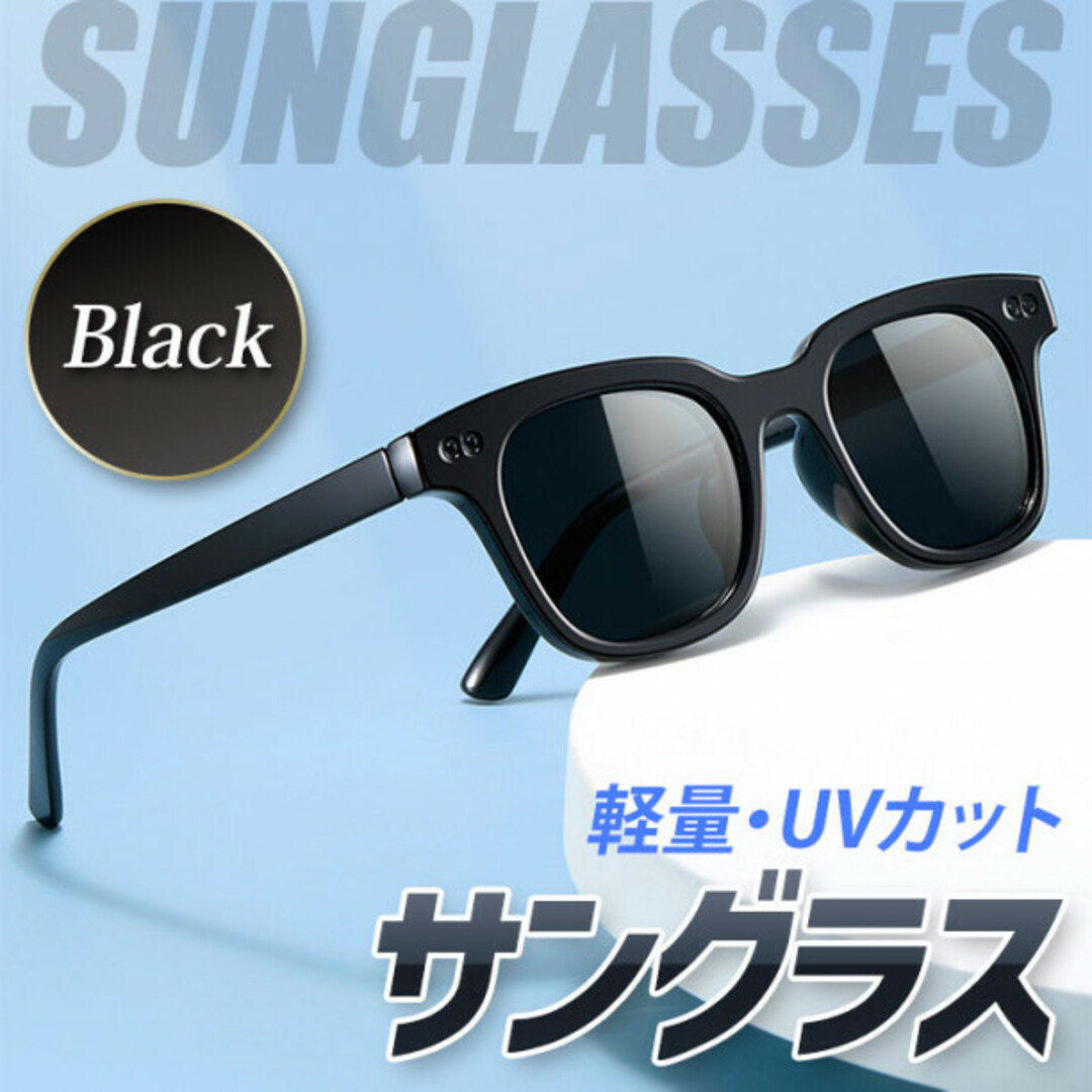 黒レンズ サングラス カラーレンズ 男女兼用 伊達 UVカット 軽量