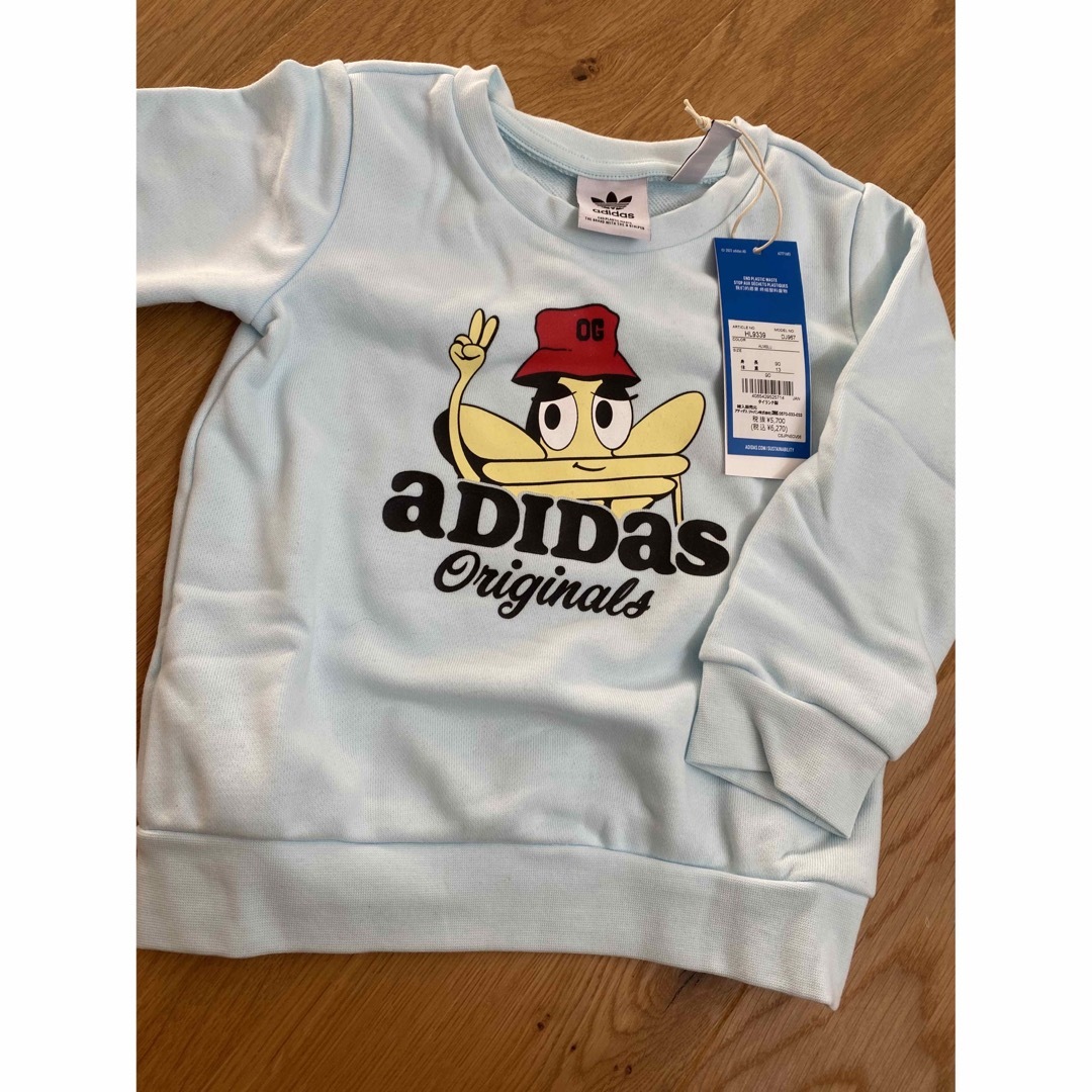 Originals（adidas）(オリジナルス)のアディダスオリジナルス　 上下セット　90 キッズ/ベビー/マタニティのキッズ服男の子用(90cm~)(その他)の商品写真