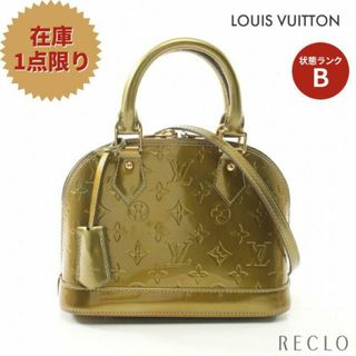 ルイヴィトン(LOUIS VUITTON)のアルマBB モノグラムヴェルニ グリアールデコ ハンドバッグ レザー シルバー 2WAY(ハンドバッグ)