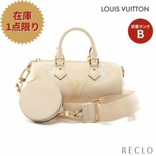 ルイヴィトン(LOUIS VUITTON)のパピヨンBB モノグラムアンプラント クレーム サフラン ハンドバッグ レザー アイボリー ベージュ 2WAY(ハンドバッグ)