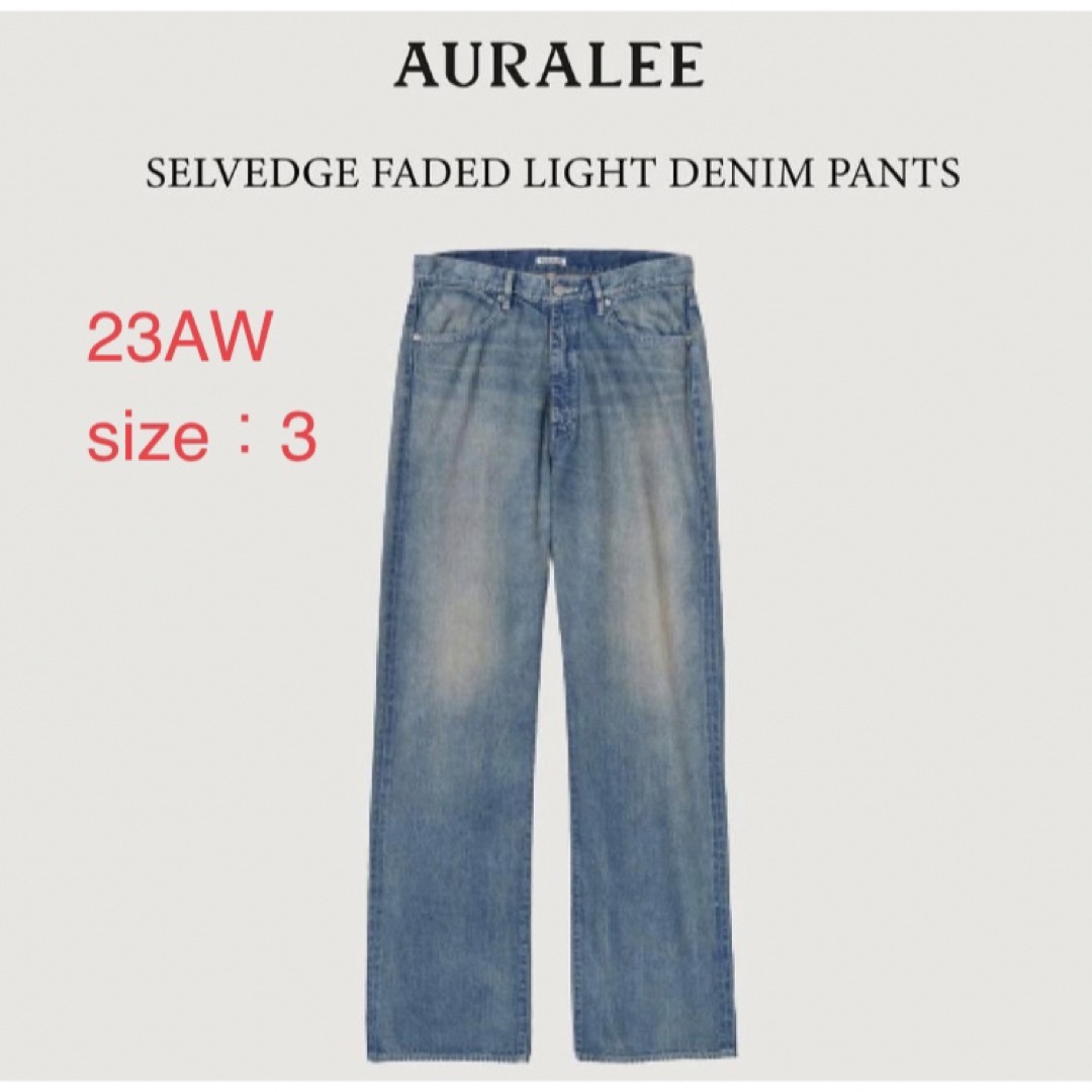 AURALEE SELVEDGE FADED LIGHT DENIM PANTS