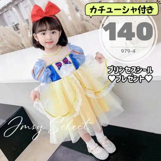 Disney - 140cm▶︎半袖白雪姫ドレス カチューシャ付き ディズニー