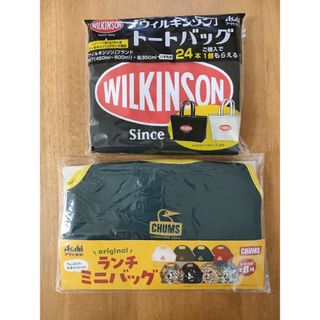 チャムス(CHUMS)の【最終値下げ！】CHUMS　チャムス　ランチミニバッグ　おまけつき(ノベルティグッズ)