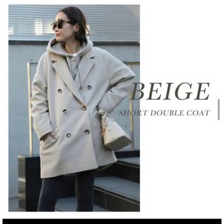 Deuxieme ClasseShort Double Coat ベージュ