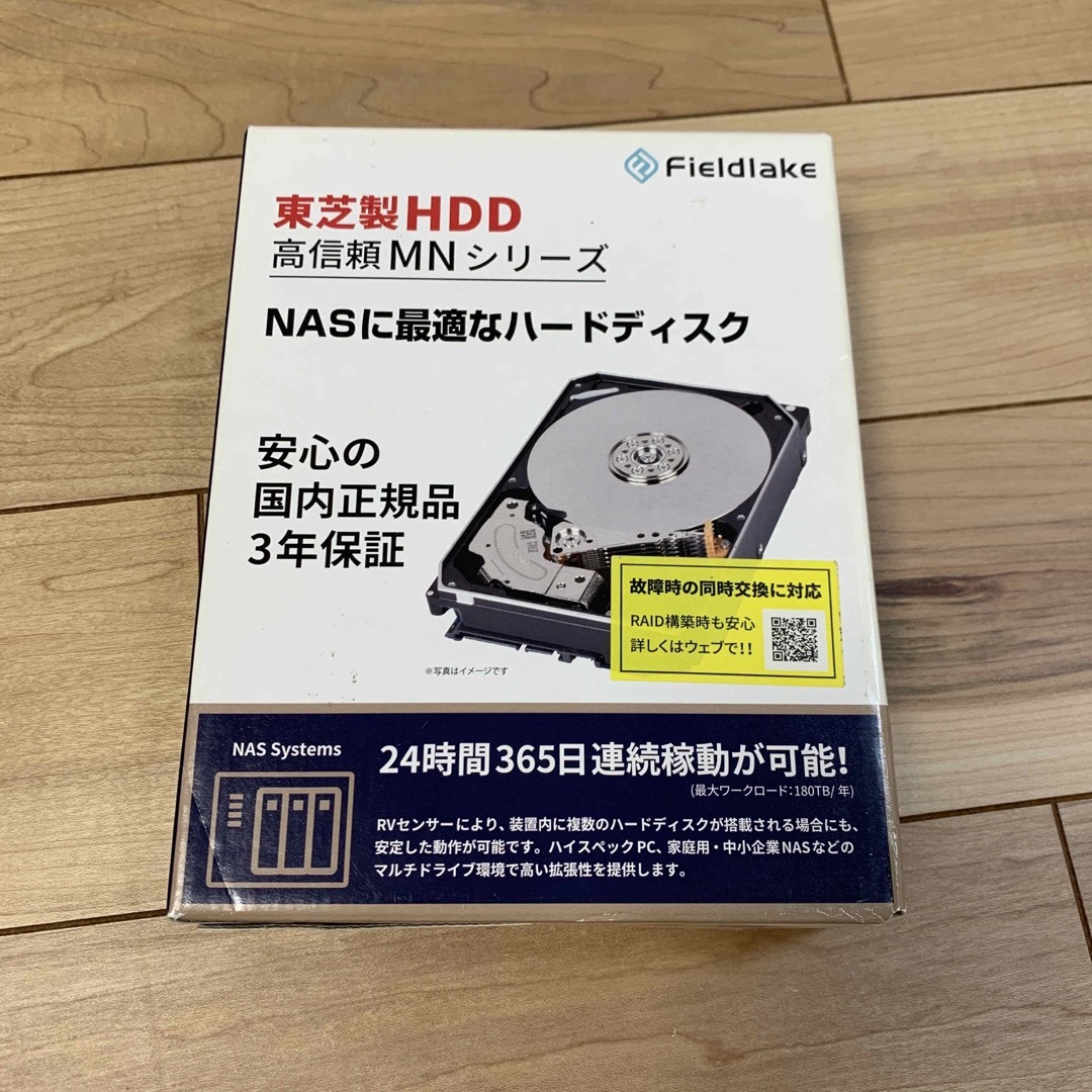 東芝内蔵HDD 3.5インチ 12TB NASモデル MN07ACA12T/A