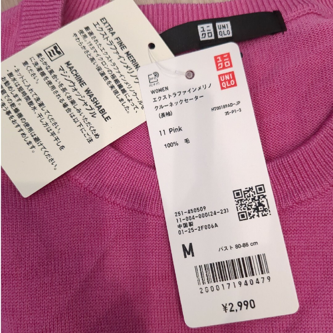 UNIQLO(ユニクロ)のエクストラファインメリノクルーネックセーター メンズのトップス(ニット/セーター)の商品写真