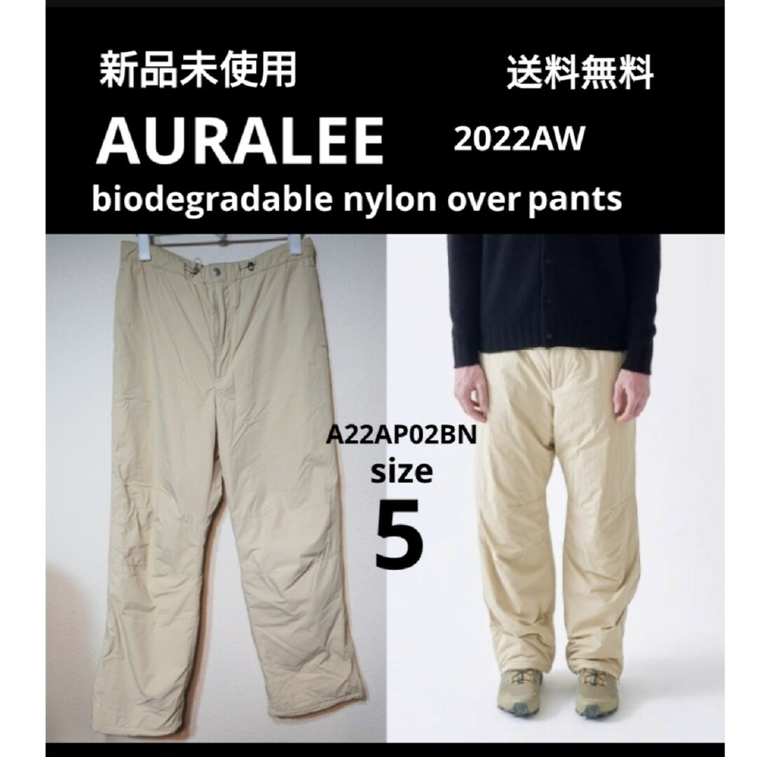 AURALEE - 新品 定価5.7万 AURALEE 22AW 生分解性ナイロンオーバー