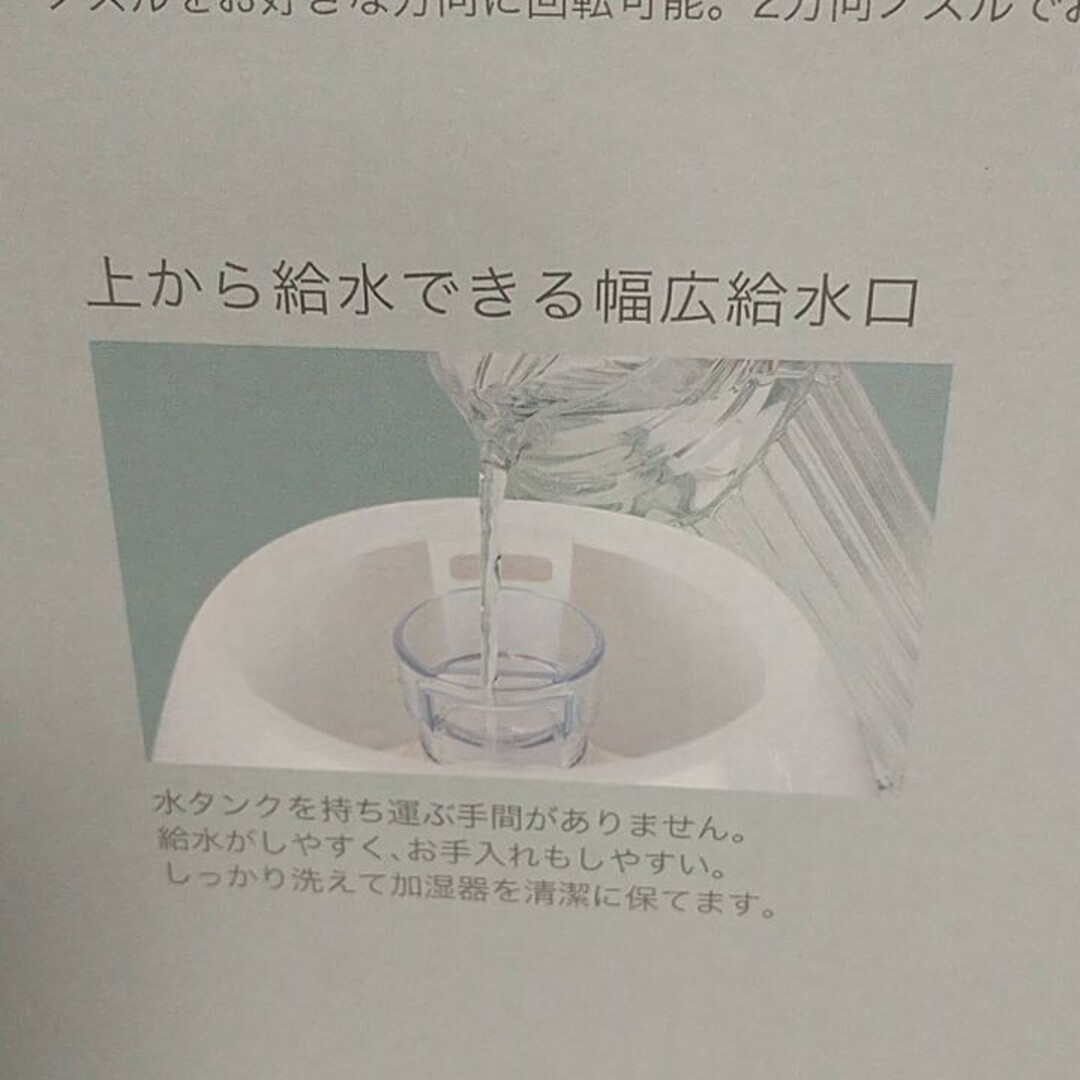 新品 超音波 加湿器 アロマ対応 LEDライト タイマー 4〜7畳 容量3L 白 スマホ/家電/カメラの生活家電(加湿器/除湿機)の商品写真