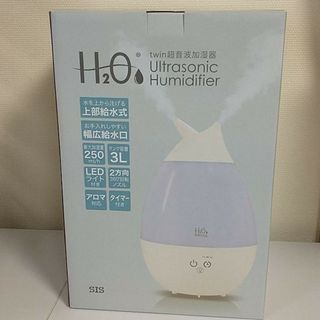 新品 超音波 加湿器 アロマ対応 LEDライト タイマー 4〜7畳 容量3L 白(加湿器/除湿機)