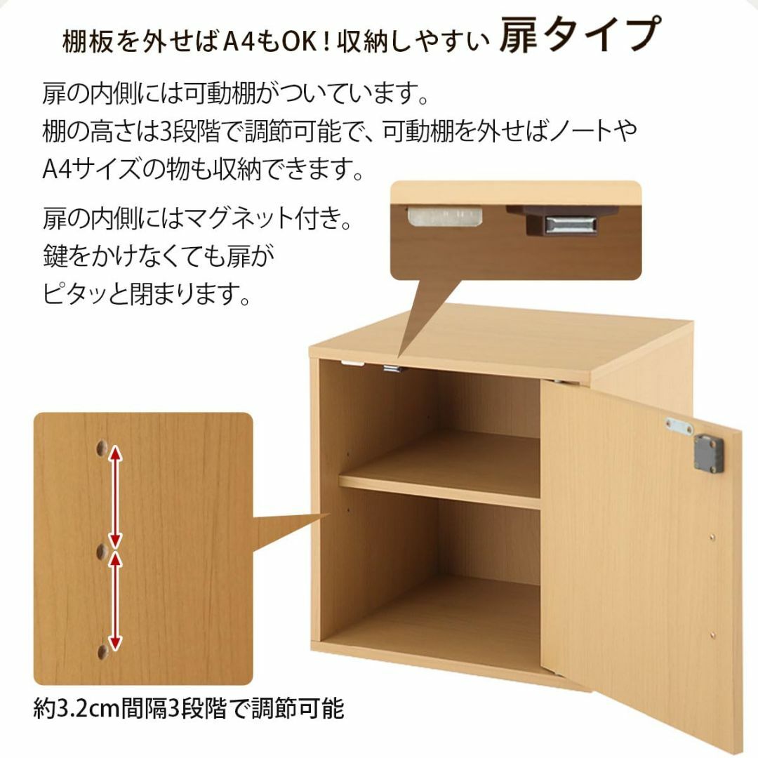 ぼん家具 【完成品】 貴重品収納 ランダム鍵付き キューブボックス 木製 棚 扉