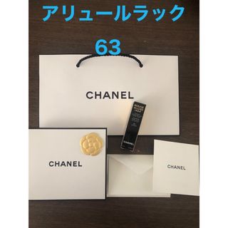 シャネル(CHANEL)のCHANEL  ルージュアリュールラック 63  アルティメット(口紅)