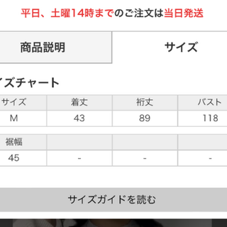 イング(INGNI)のショート丈いろいろ装飾ボタンニットカーディガン(カーディガン)