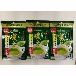 イトウエン(伊藤園)の伊藤園 お～いお茶 濃い茶 粉末機能性表示食品さらさら抹茶入り緑茶 80g 3袋(茶)