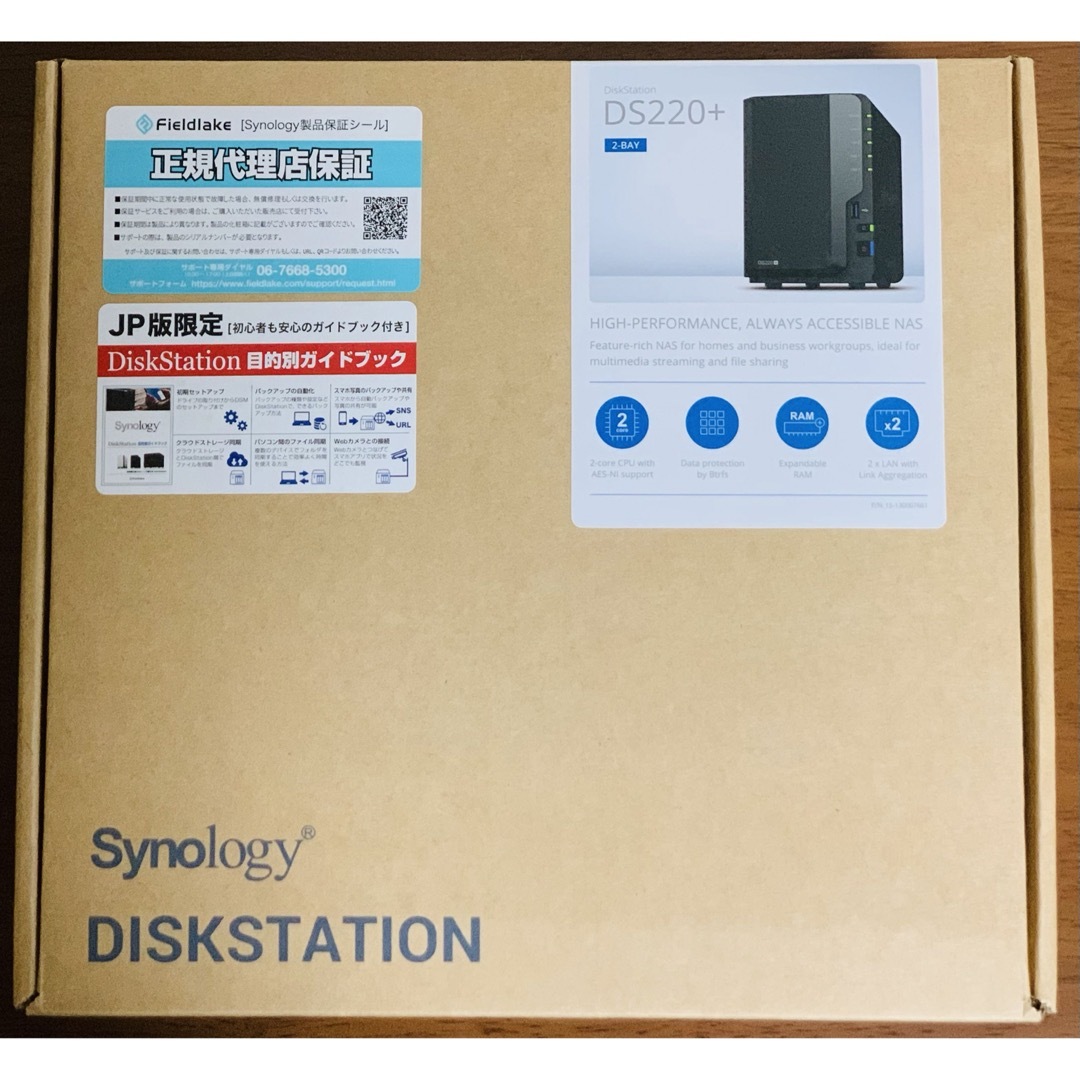 Synology - Synology DS220+/JP 2ベイ NASキットの通販 by ねこまる's