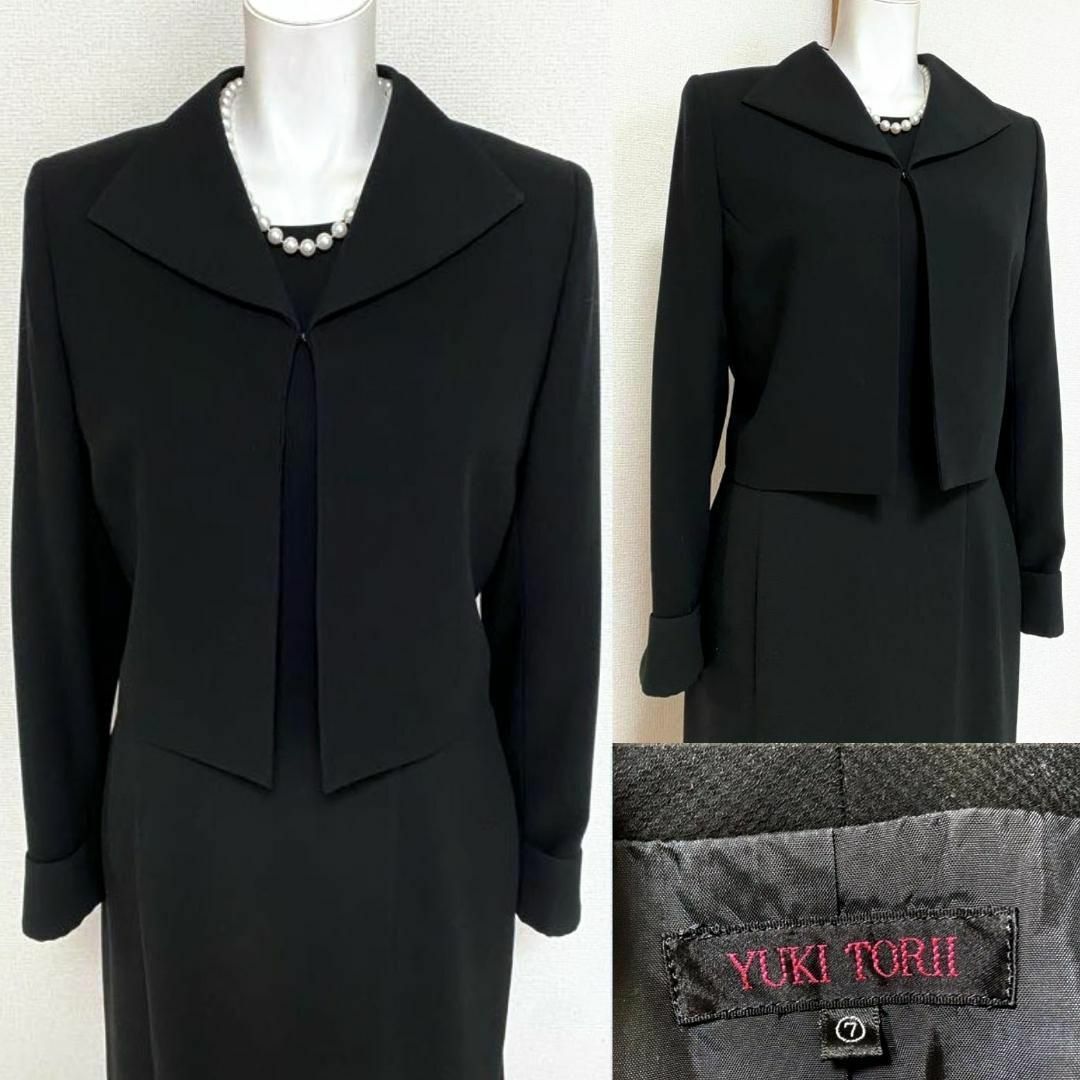 ☆当日発送可能!ユキトリイ 高級喪服礼服 ワンピーススーツ 日本製の