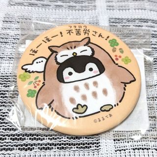 コウペンちゃん　缶バッジ(キャラクターグッズ)