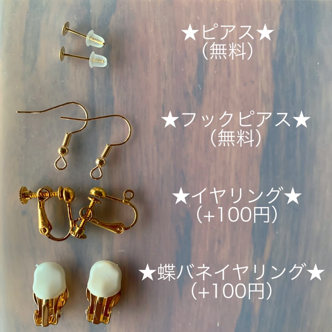 再販☆つやパール×クリスタル〜大ぶり国産コットンパール〜☆ピアス