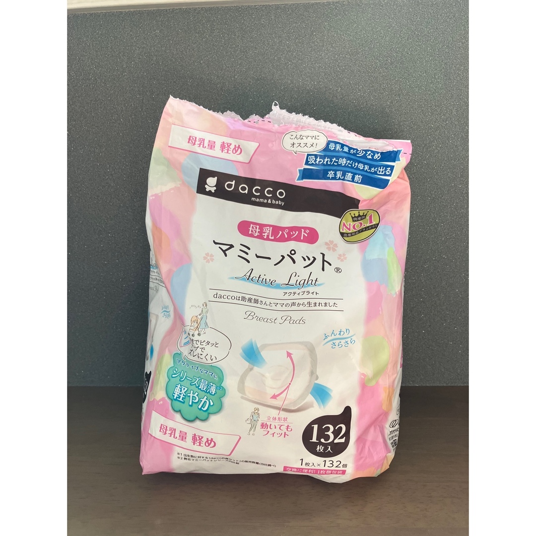 ピジョン　搾乳器　手動 キッズ/ベビー/マタニティのキッズ/ベビー/マタニティ その他(その他)の商品写真