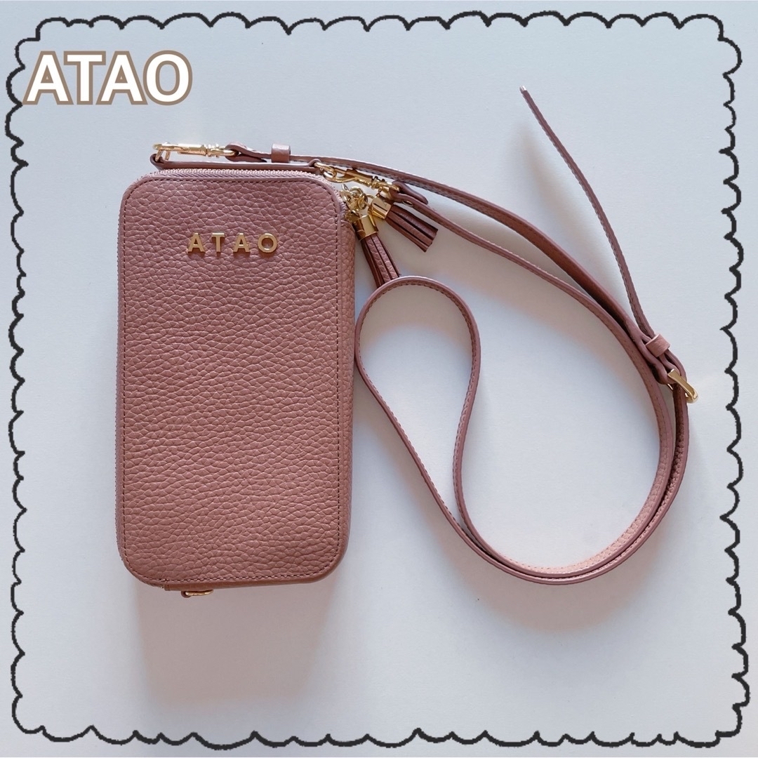 ATAO 限定アミュレット・ケリー「ボタニカル」未使用 終 ATAO 限定アミュレット・ケリー「ボタニカル」未使用 終