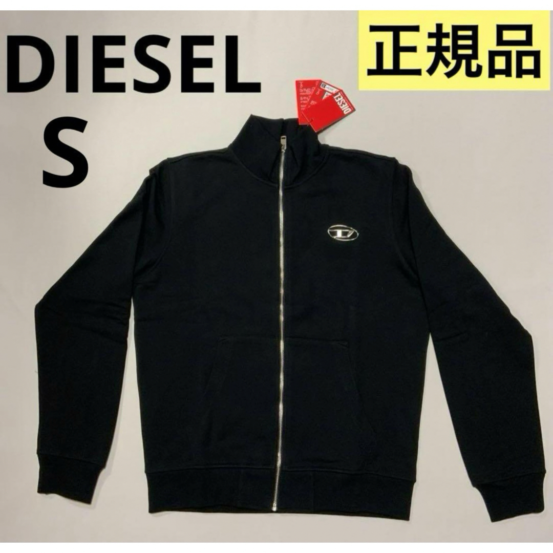 洗練されたデザイン　DIESEL　S-Ginni-Zip-Od　S