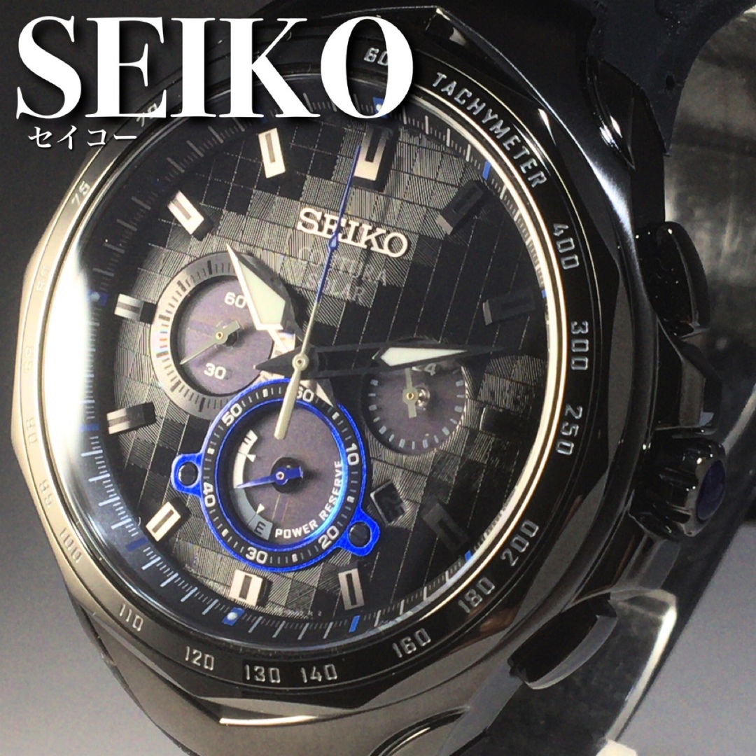 定価7万! セイコー 上級コーチュラ 電波 ソーラー SEIKO メンズ 腕時計