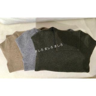 マディソンブルー ニット/セーター(レディース)の通販 200点以上