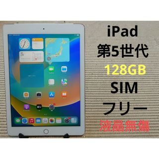 アイパッドの通販 30,000点以上 | iPadを買うならラクマ