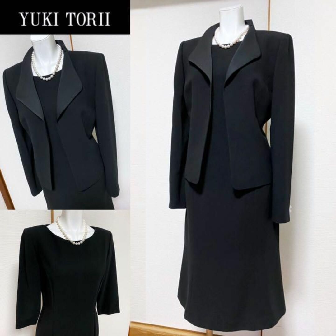 ◆当日発送可能【美品】ユキトリイ 高級喪服礼服 日本製