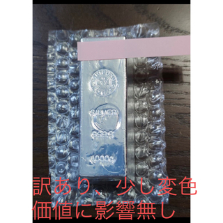 石福金属興業　銀地金1kg インゴット(金属工芸)