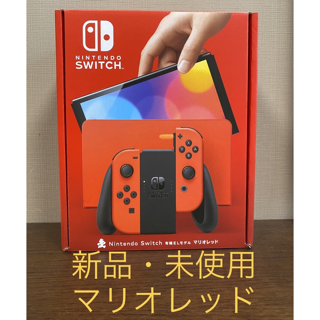 新品 Nintendo Switch 本体 ニンテンドースイッチ 有機el