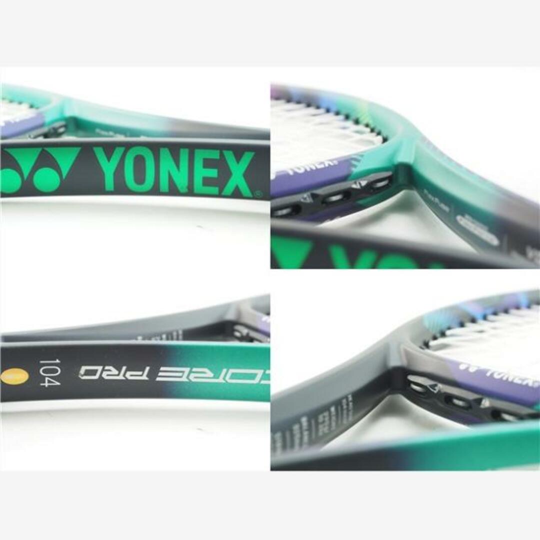 YONEX VCORE PRO 104 G2 ヨネックス ブイコア 硬式