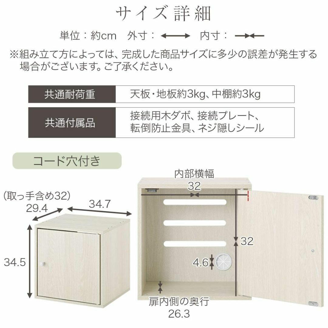 ぼん家具 【完成品】 キューブボックス カラーボックス スタッキングボックス 収 1