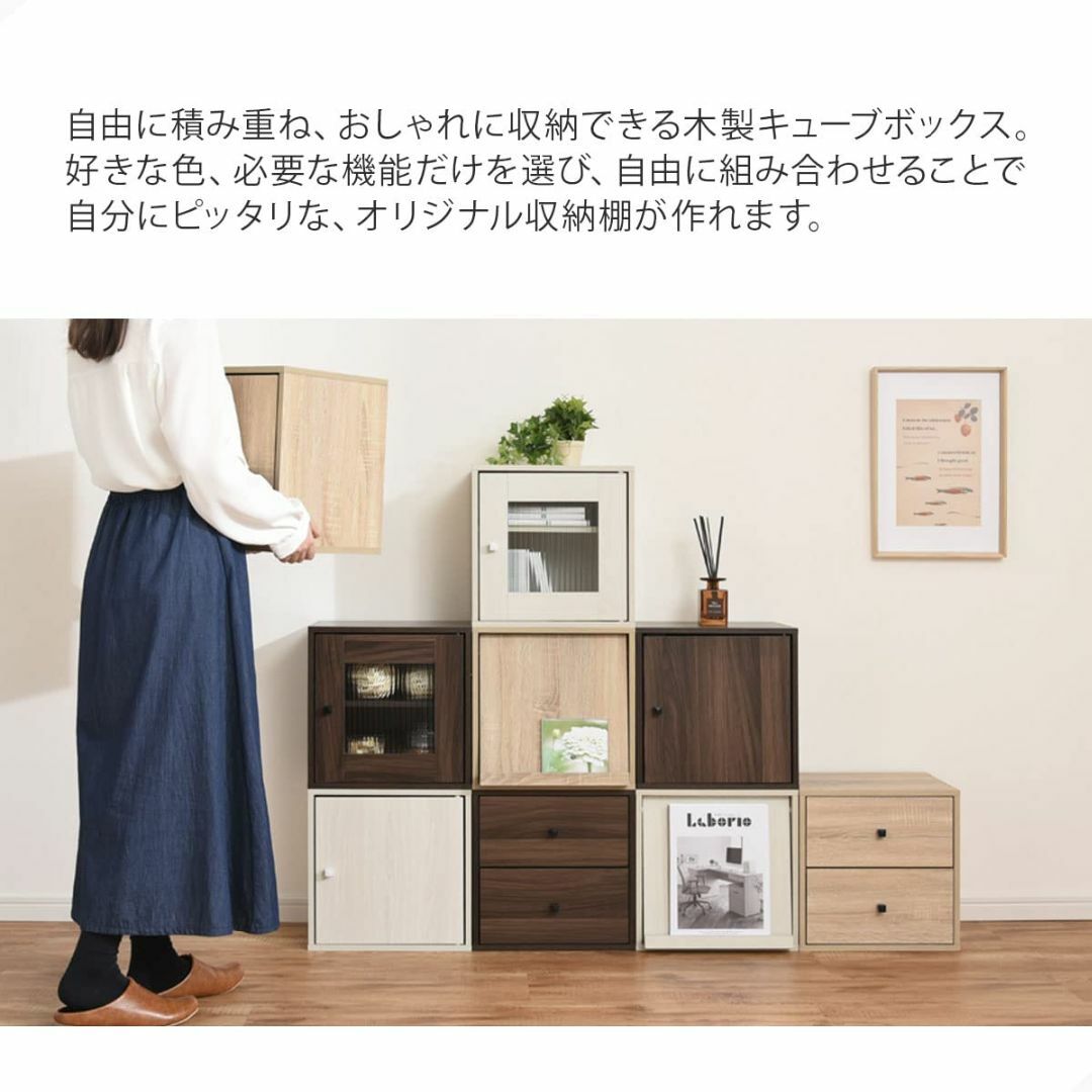 ぼん家具 【完成品】 キューブボックス カラーボックス スタッキングボックス 収