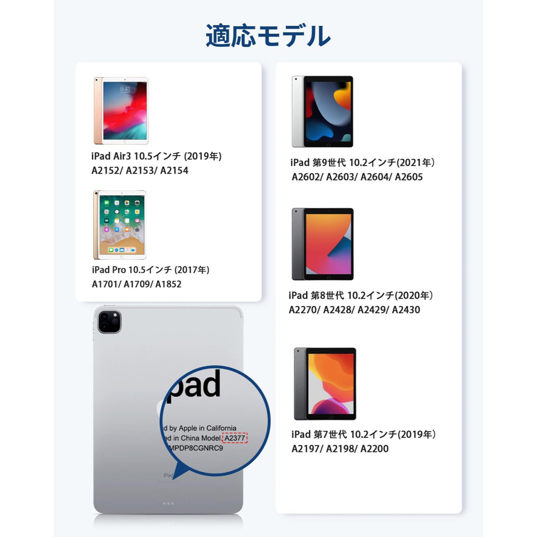 【未開封】タブレット ケース iPad 9世代 キーボードケース iPadPro 5