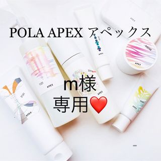 ☆キユートピア ヒアロモイスチャー240 ☆2袋セット