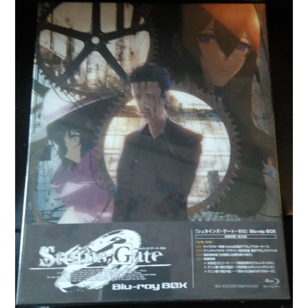 Steins;Gate0 シュタインズ・ゲートゼロ Blu-rayBOX