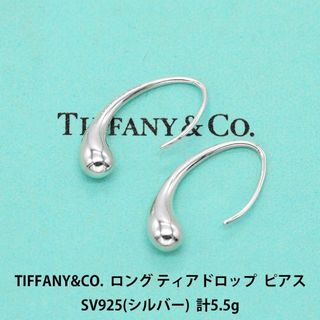 Tiffany オープンティアドロップピアス 美品