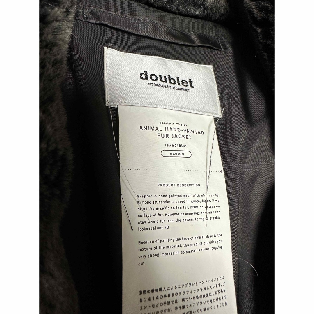 doublet(ダブレット)の【米津玄師 着用】doublet アニマルペイント ファージャケット ハスキー柄 メンズのジャケット/アウター(ブルゾン)の商品写真