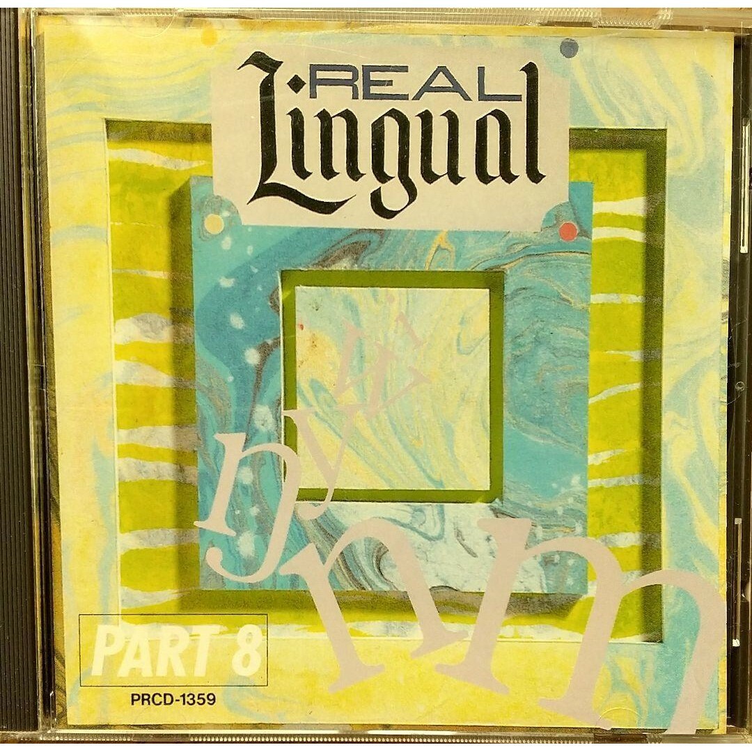 ⑮◆CD GE REAL Lingual ⑧ CD エンタメ/ホビーのCD(その他)の商品写真