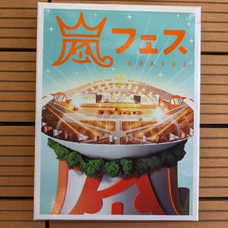 アラシ(嵐)の嵐 アラフェス 2012 初回限定版 ほぼ新品(ミュージック)