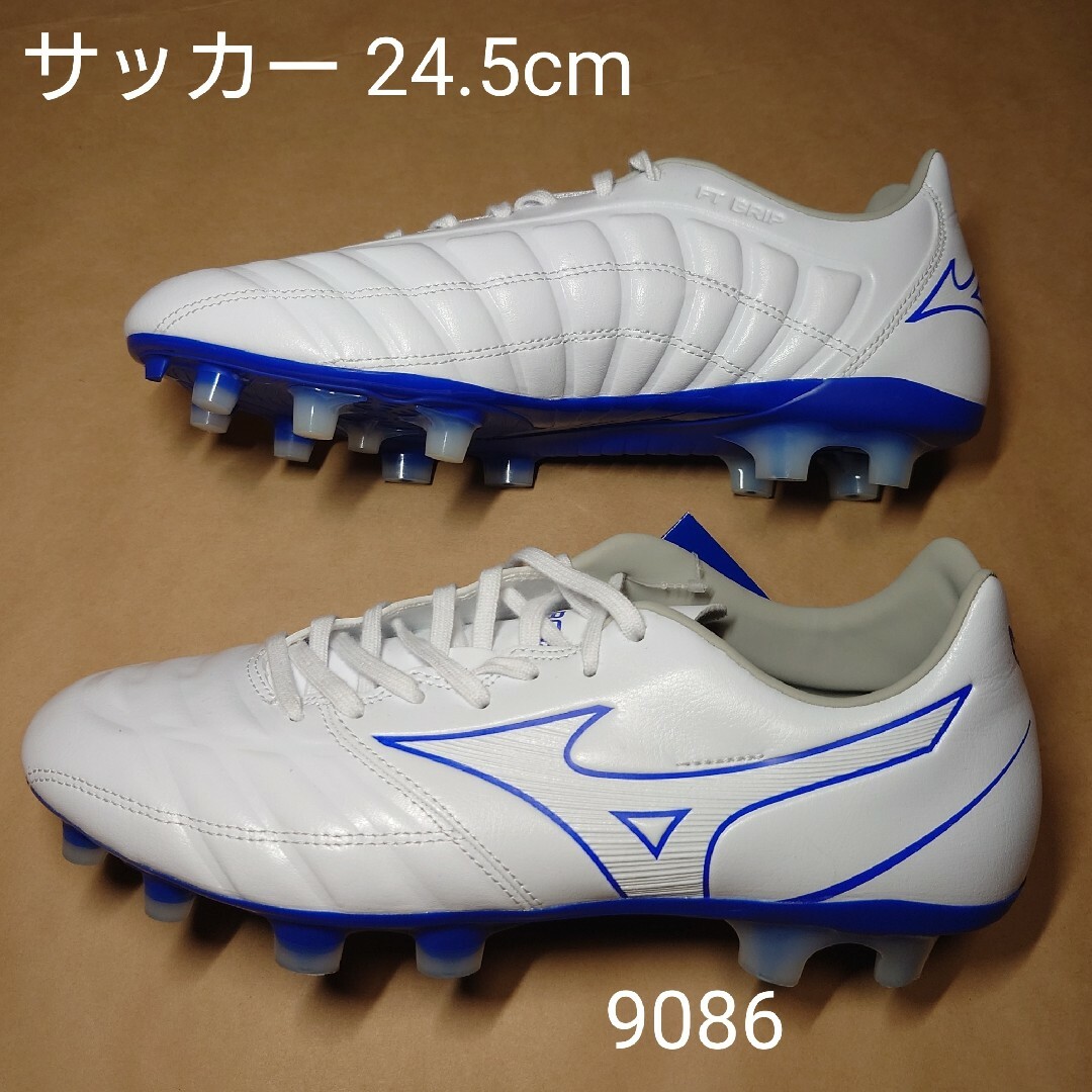 MIZUNO - サッカー 24.5cm ミズノ レビュラ CUP PROの通販 by 麒麟's