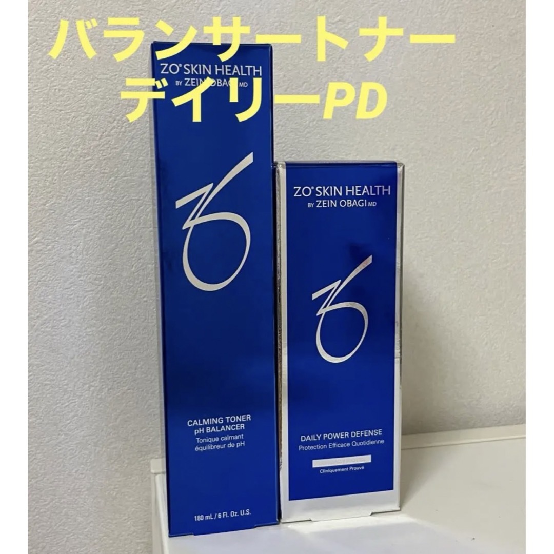 【リピ割】バランサートナー＆デイリーPD  新品