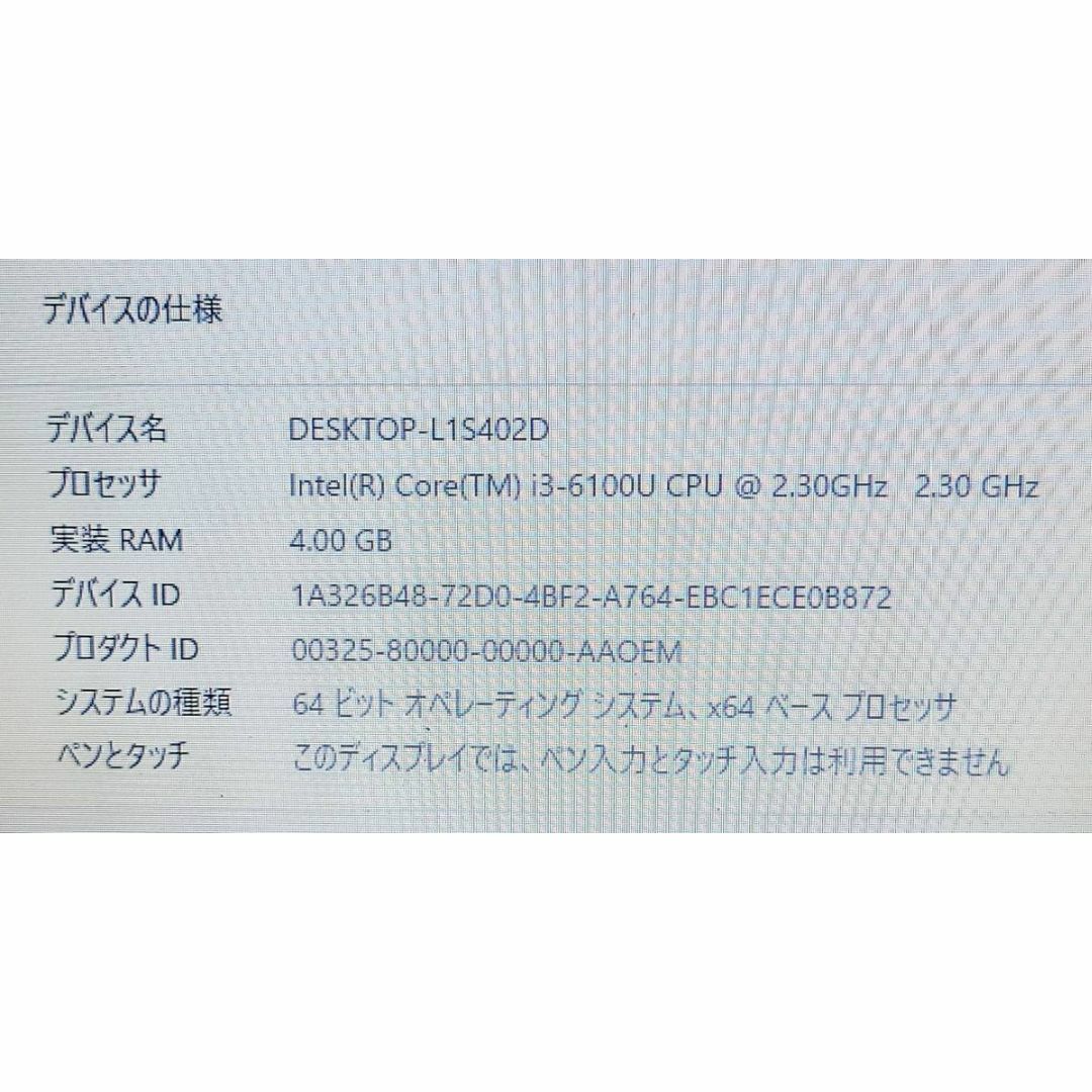 美品Win11 NS350C/i3/8G/1T/BD/WLAN/カメラ/オフィス-