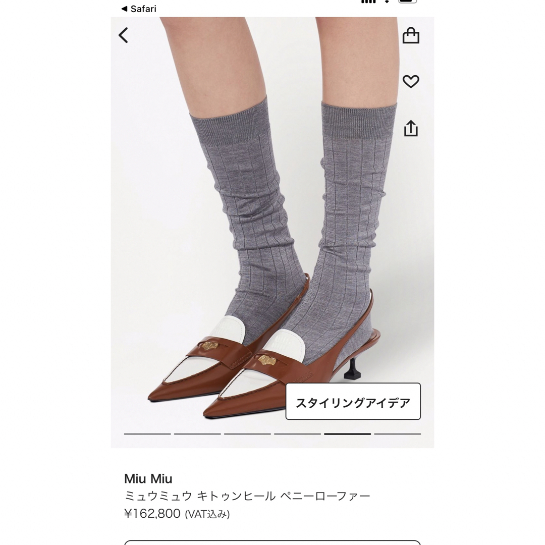 アウトレット☆送料無料】 MIU 美品MIU ビジュー付きパンプス ミント アウトレット☆送料無料】 MIU 美品MIU ビジュー付きパンプス ミント