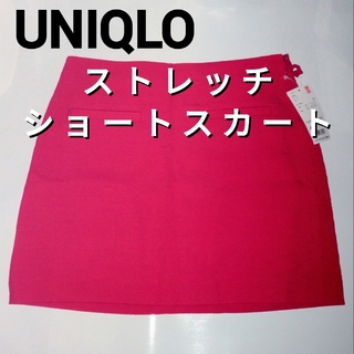 ユニクロ ワンピース ミニスカートの通販 11点 | UNIQLOのレディースを ...